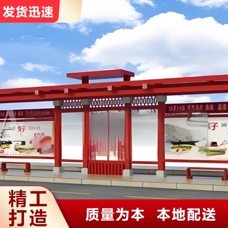 仿古公交站台候车亭品质过关