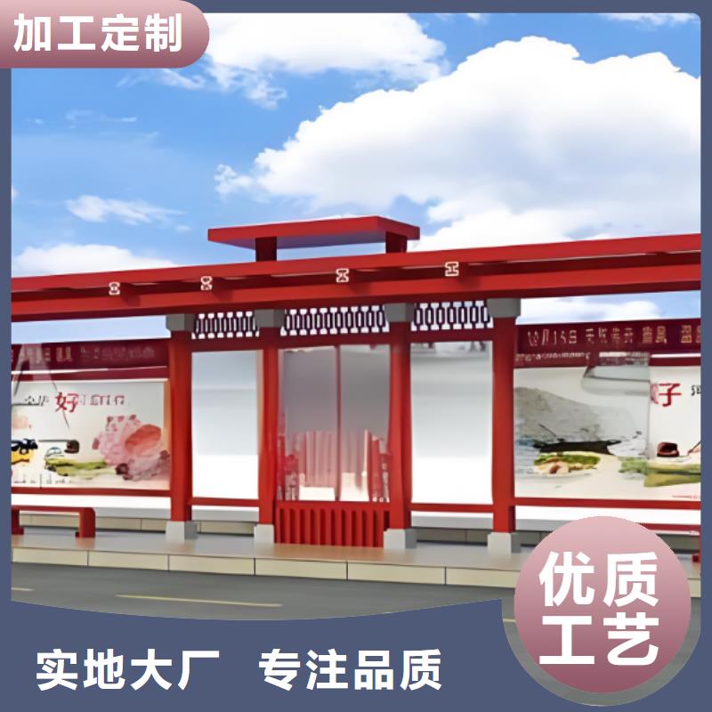 智能公交站台拥有核心技术优势同德公交站台
