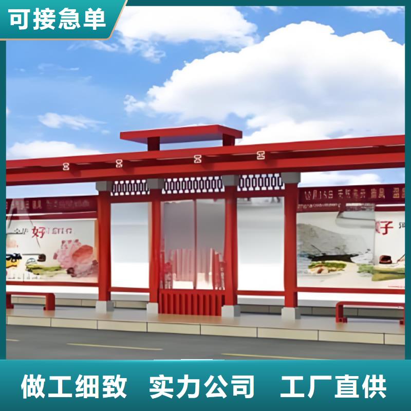 景观公交站台候车亭定制复古公交站台候车亭质量优