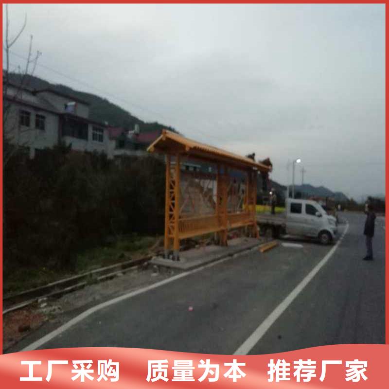 公交站台候车亭宣传栏全国发货