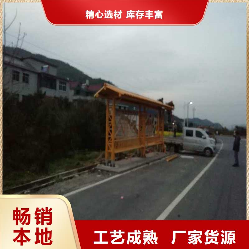 智能公交站台适用场景景区公交站台