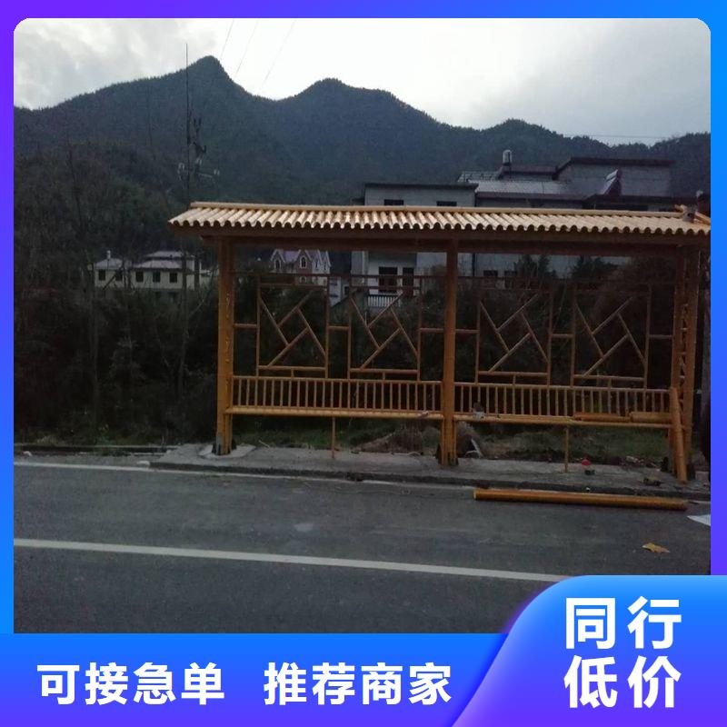 语音报站公交站台候车亭来图定制