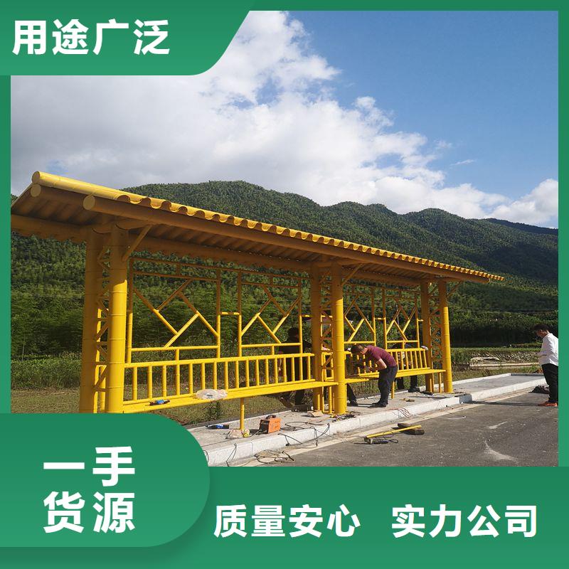 景观公交站台候车亭定制复古公交站台候车亭质量优
