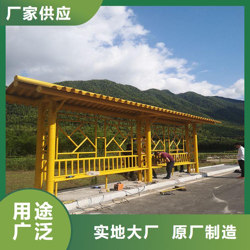 公交站台候车亭定制