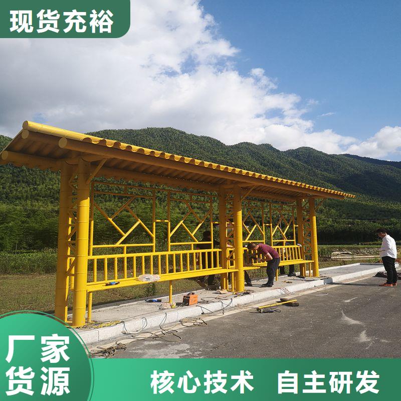 仿古公交站台候车亭品质过关