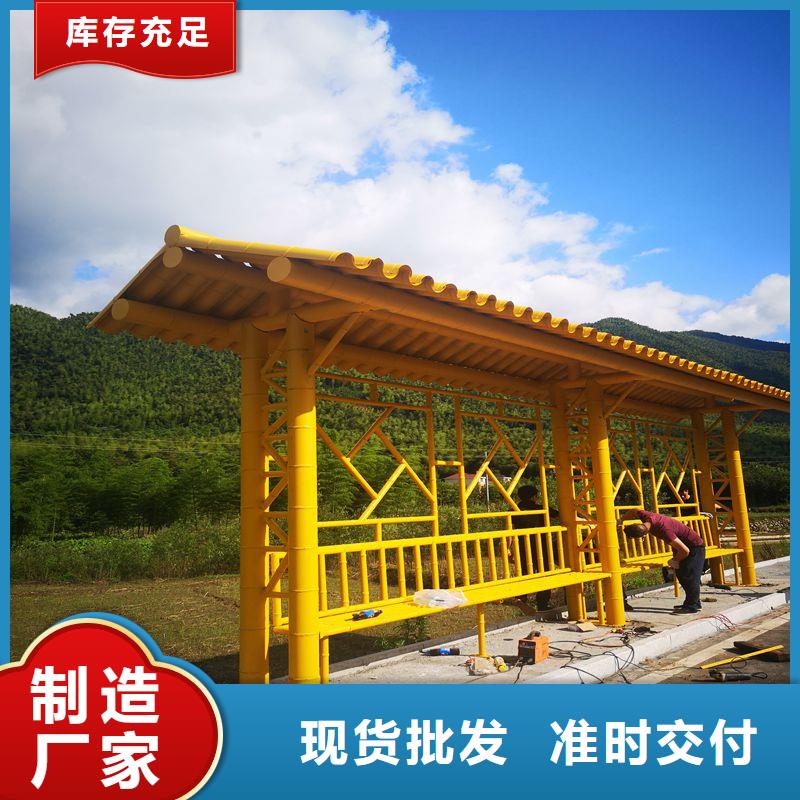 儋州市太阳能公交站台候车亭畅销全国