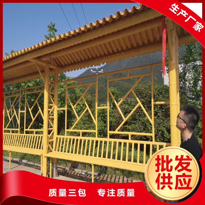 简易公交站台实力优品网红公交站台