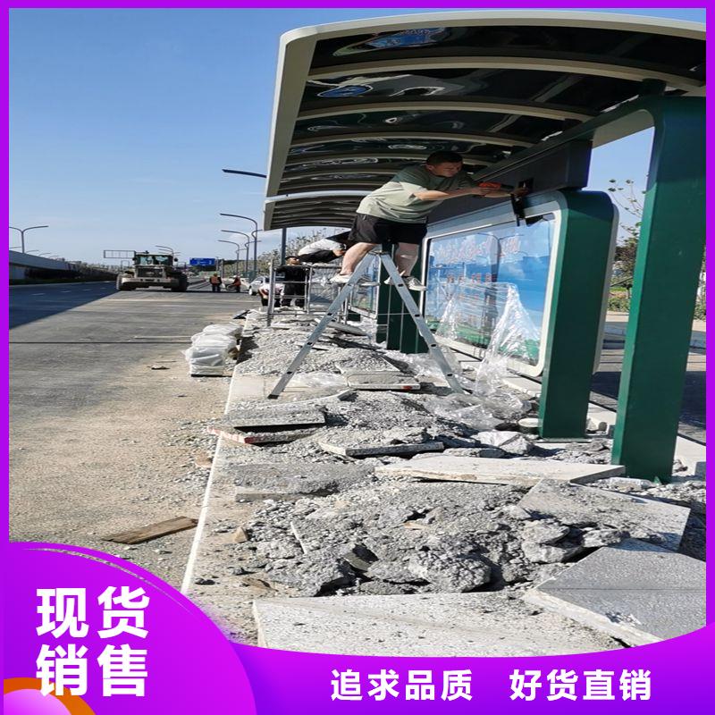 简易公交站台品质服务同德公交站台