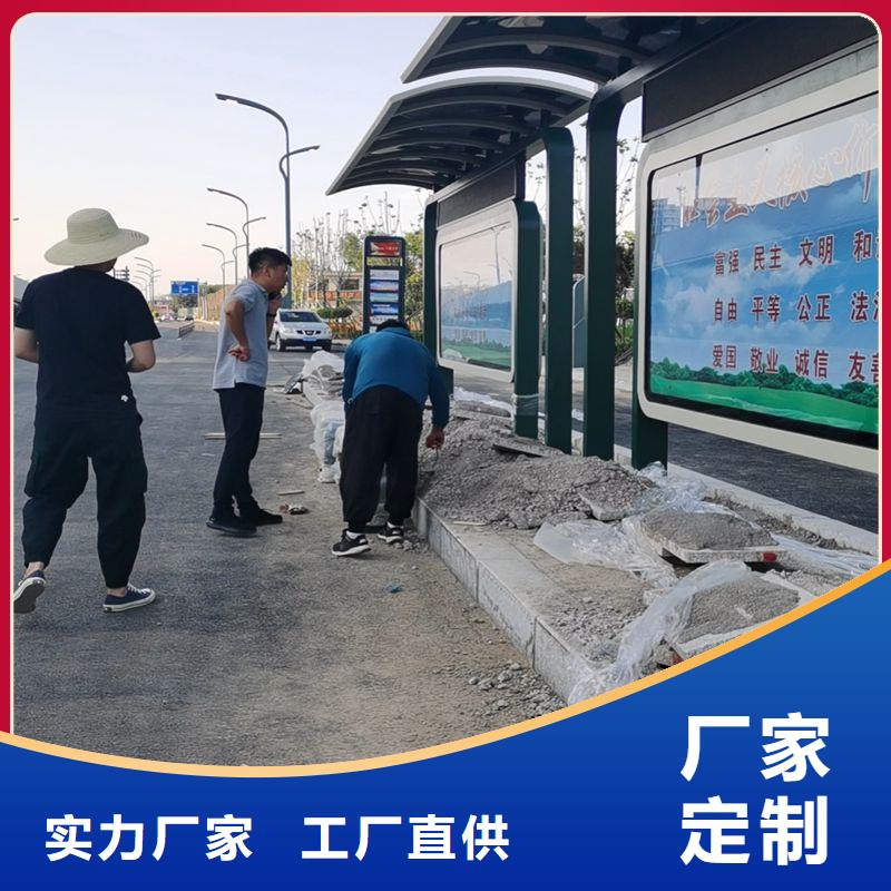 景区公交站台满足您多种采购需求景区公交站台