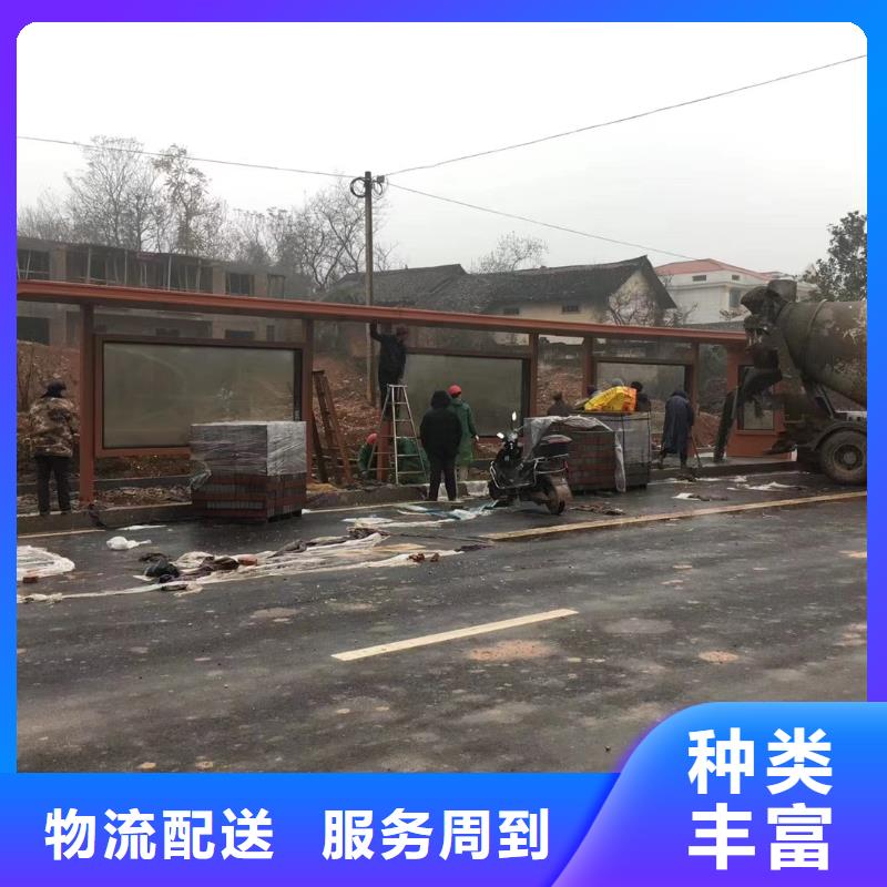 简易公交站台适用范围广款式多样