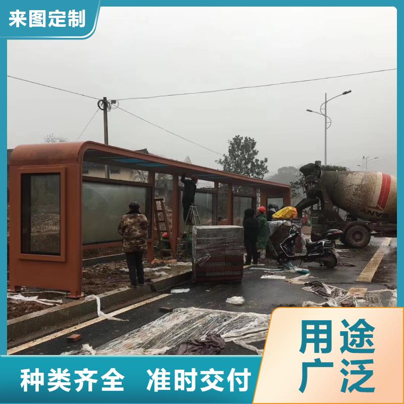 景观公交站台候车亭定制复古公交站台候车亭质量优