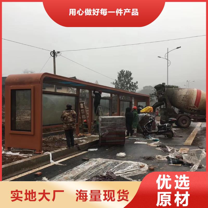 异型廊架公交站台候车亭来厂考察