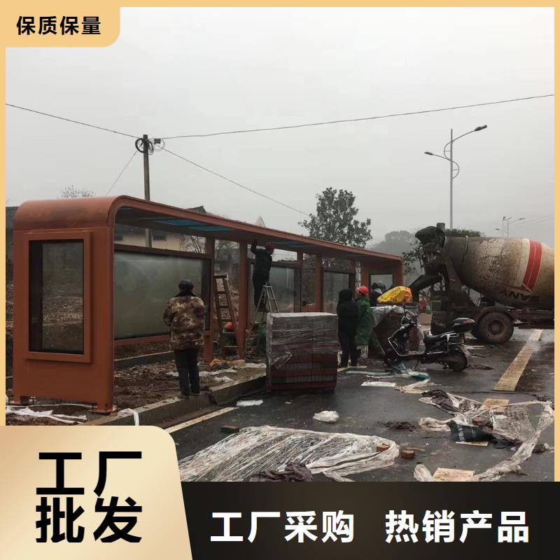 语音报站公交站台候车亭免费拿样