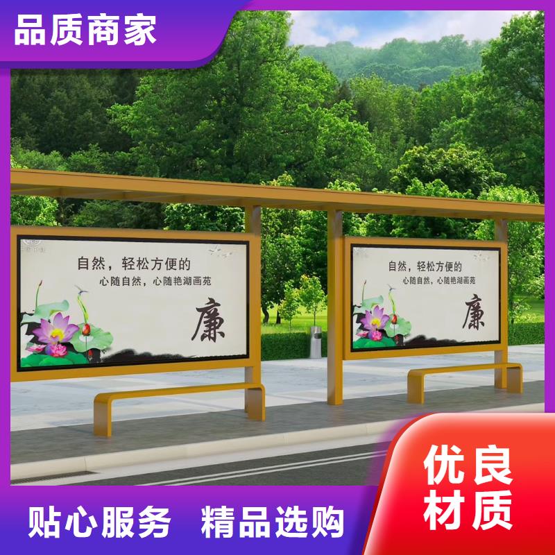语音报站公交站台候车亭畅销全国
