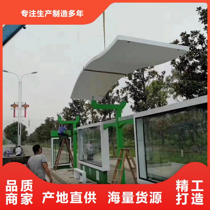 公交站台候车亭宣传栏来厂考察