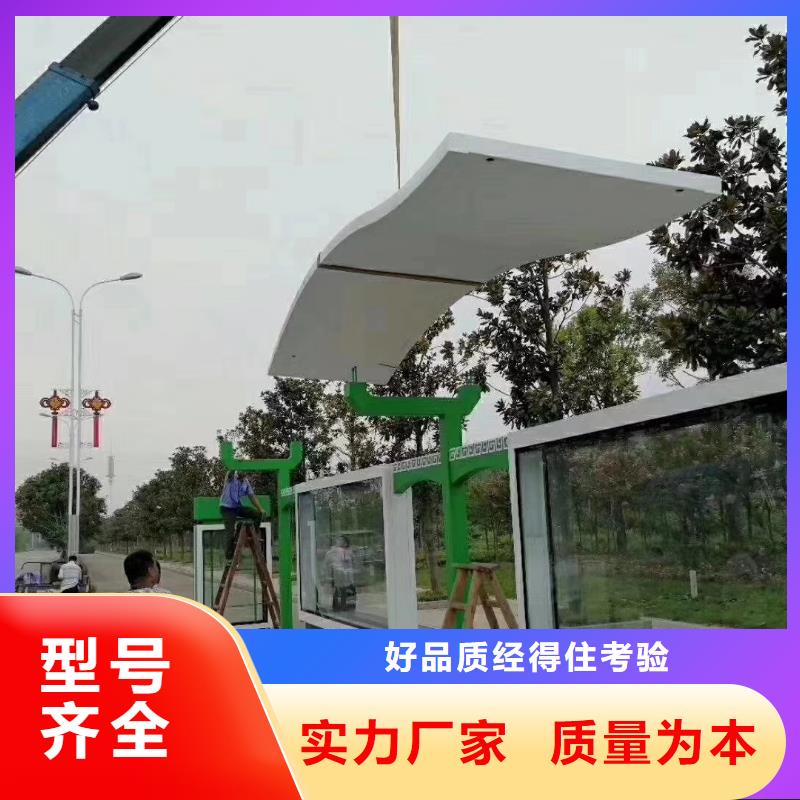 同德公交站台多年经验值得信赖现代公交站台