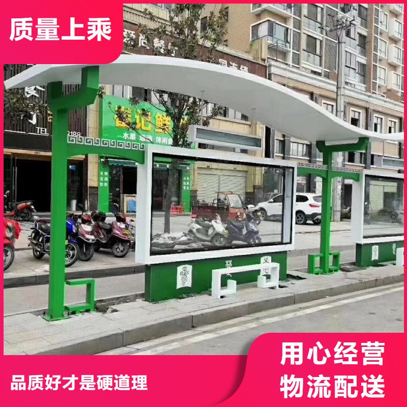公交站台候车亭宣传栏免费拿样