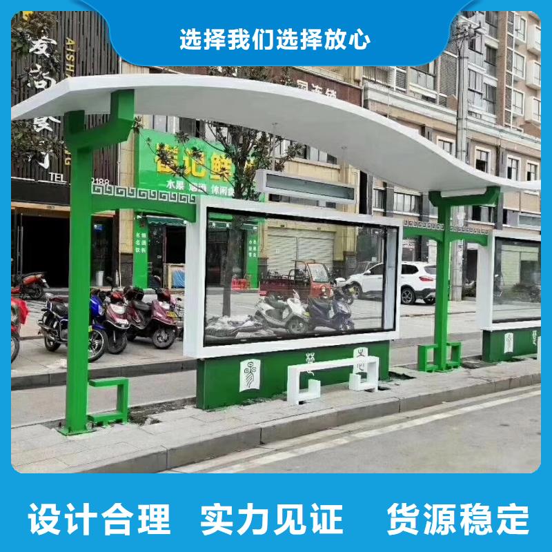 太阳能公交站台候车亭终身质保