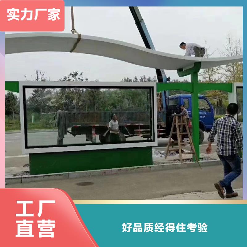 语音报站公交站台候车亭免费拿样