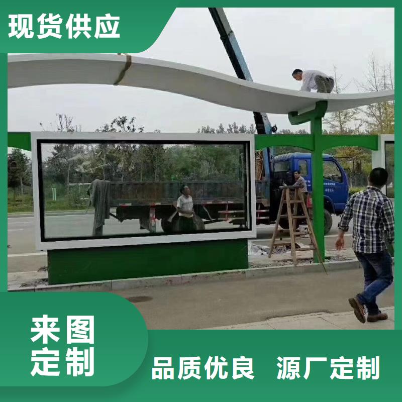 不锈钢公交站台候车亭畅销全国