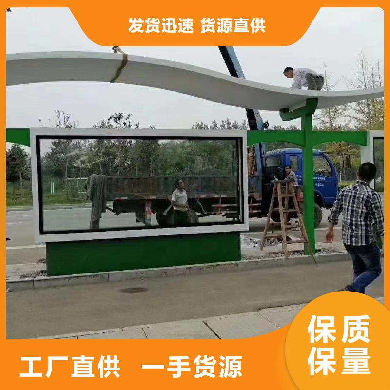 异型廊架公交站台候车亭畅销全国