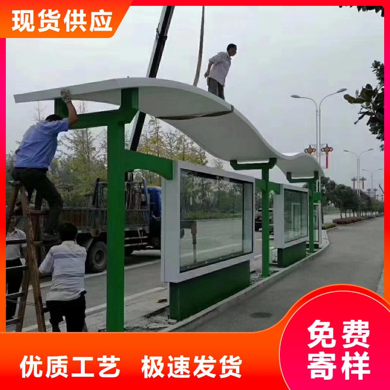 智慧公交站台候车亭厂家