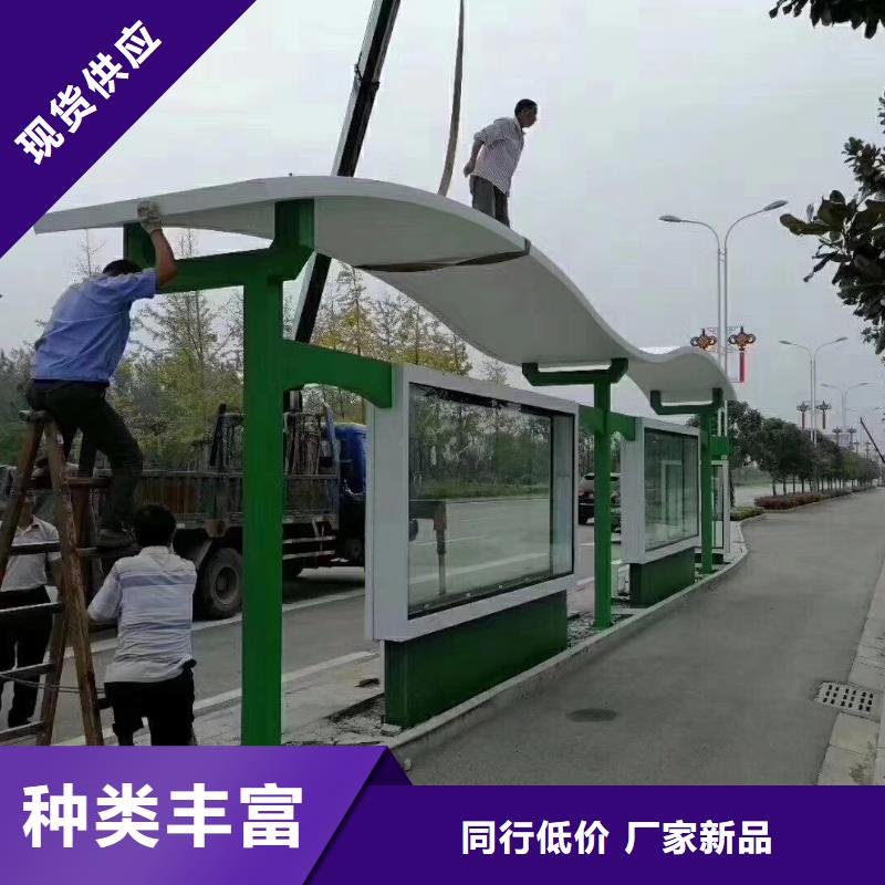 语音报站公交站台候车亭畅销全国