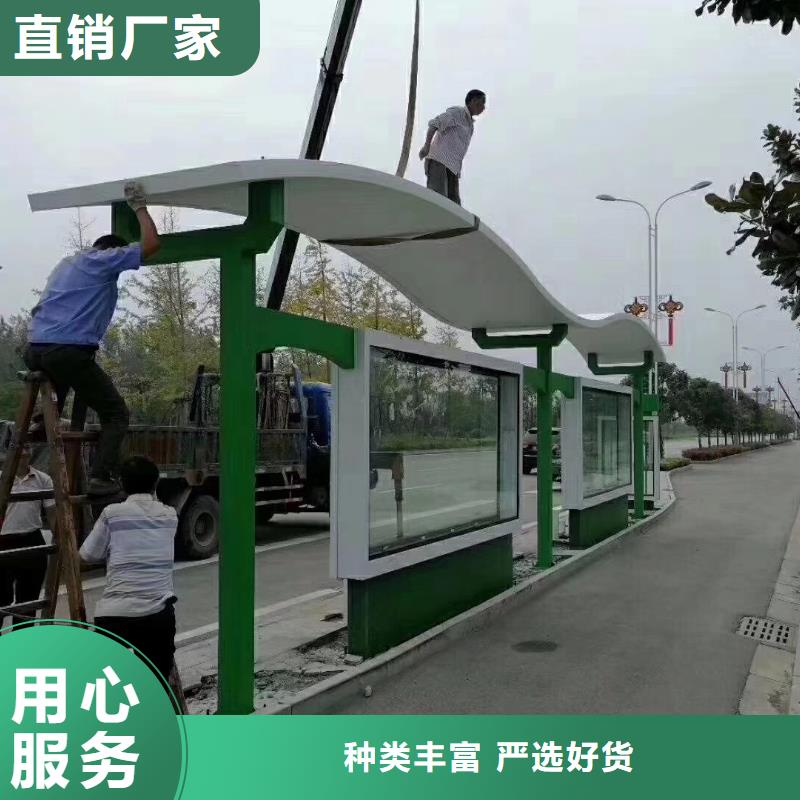 简易公交站台品质服务同德公交站台