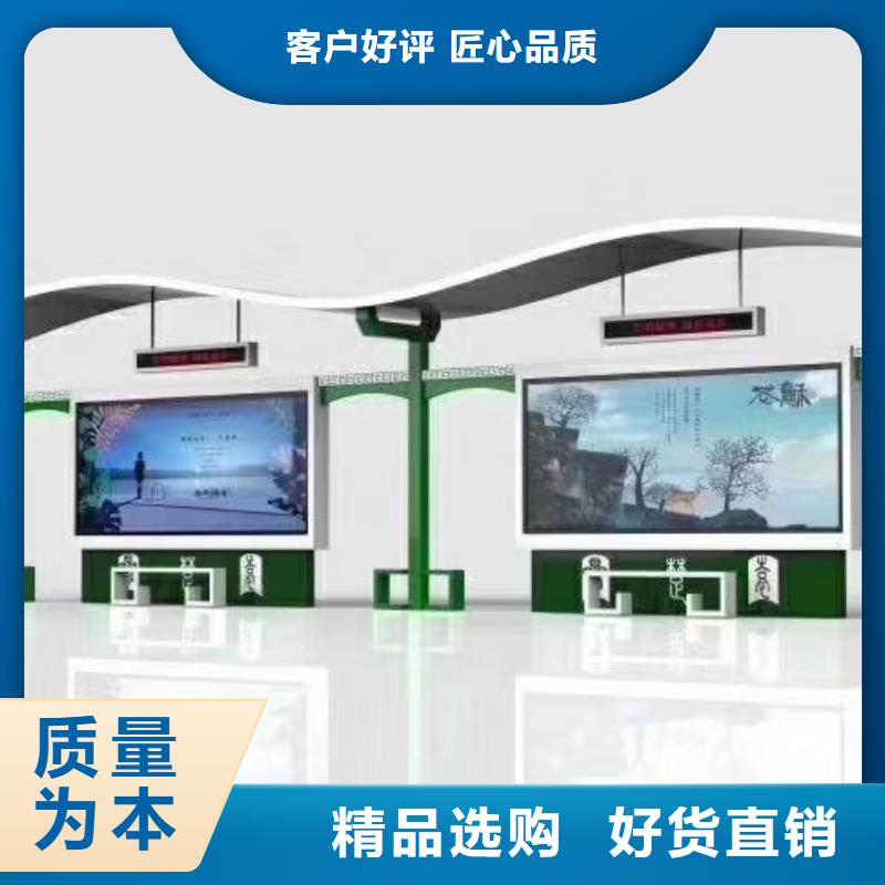 停车牌公交站台候车亭全国发货
