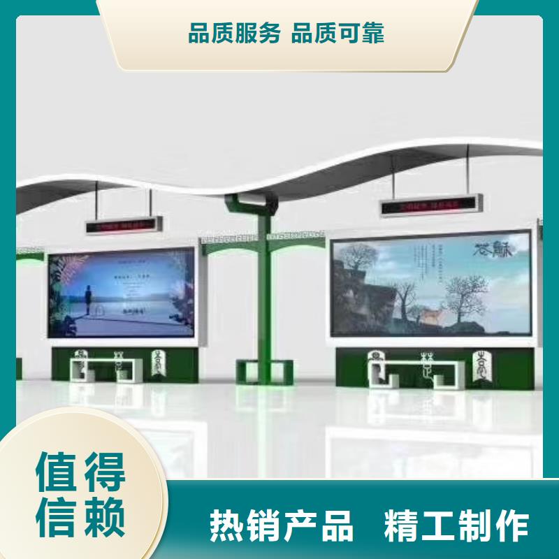 景区公交站台满足您多种采购需求景区公交站台