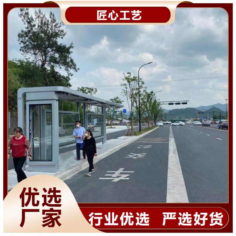 简易公交站台品质服务同德公交站台