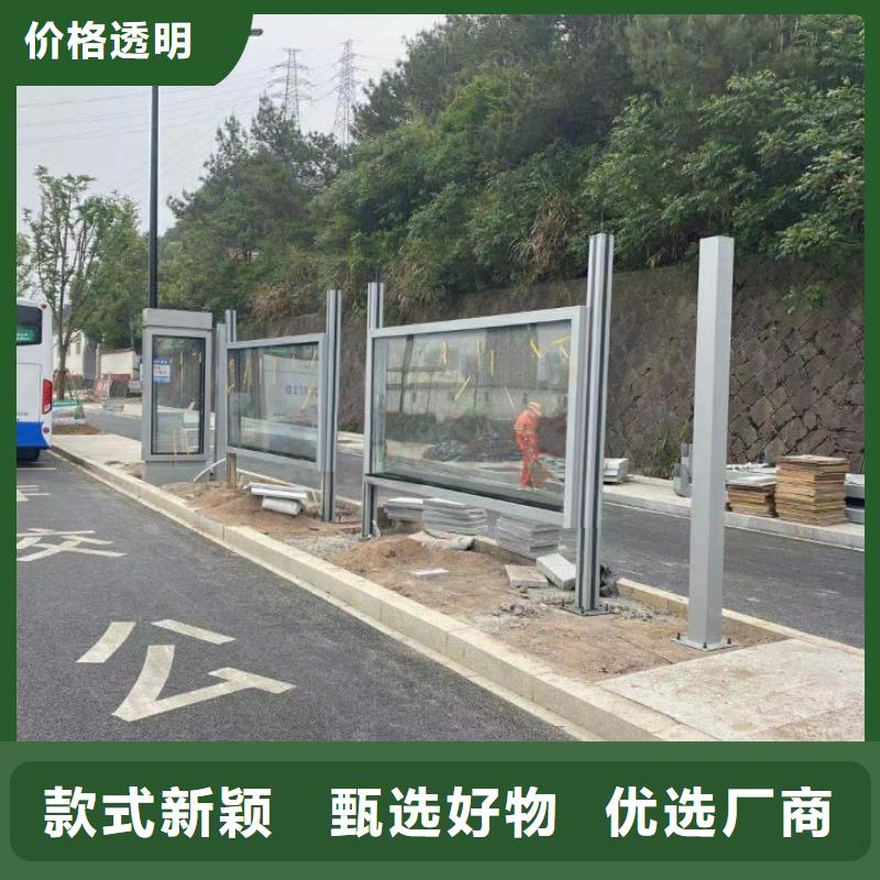 乡村公交站台候车亭定制质量保证