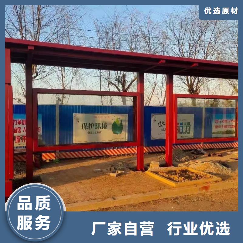 智能报站公交站台候车亭服务为先