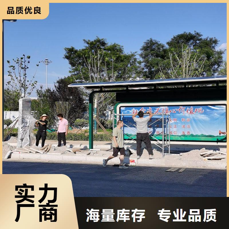 智能公交站台候车亭值得信赖
