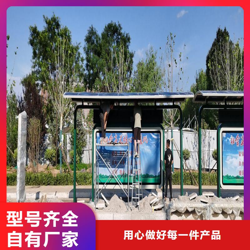 异型廊架公交站台候车亭承诺守信