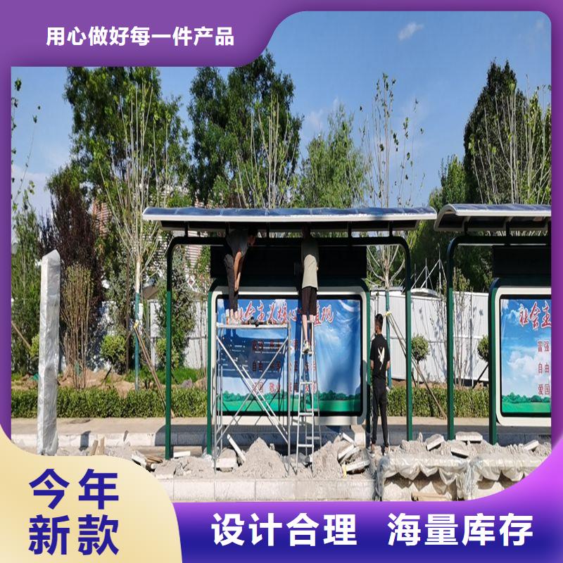 公交站台候车亭宣传栏全国发货