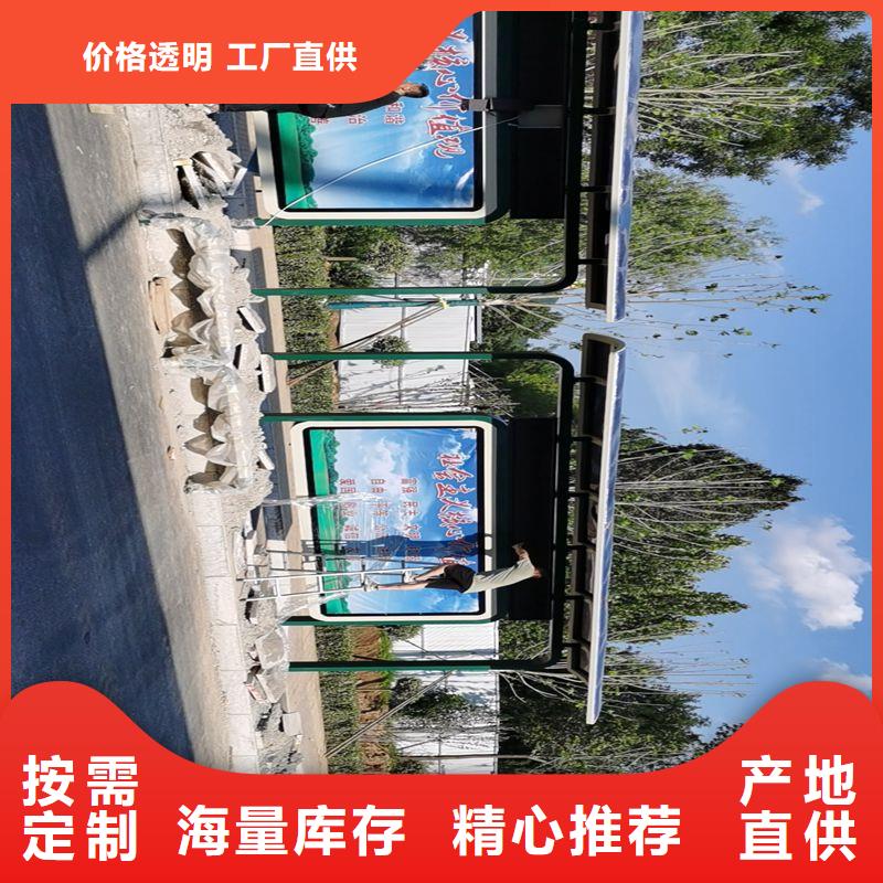 城市公交站台候车亭免费拿样