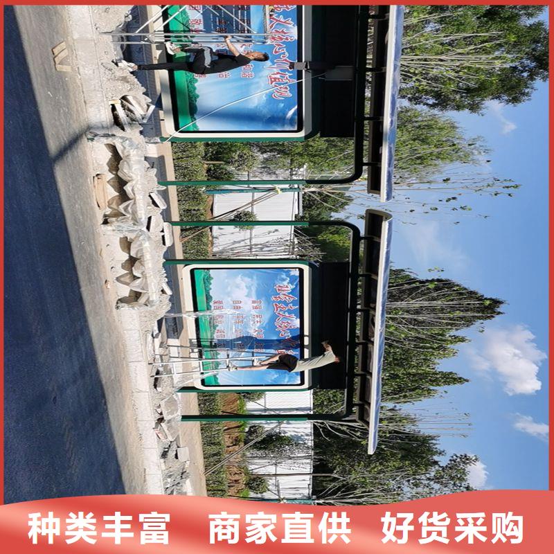 智慧公交站台候车亭厂家