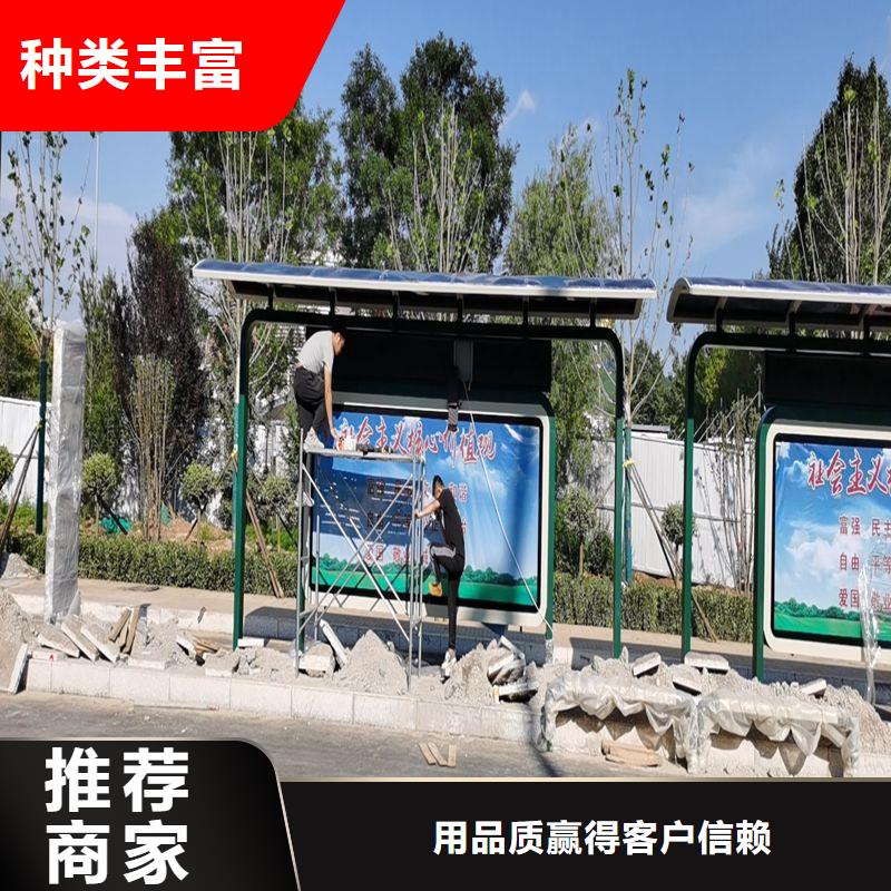景区公交站台满足您多种采购需求景区公交站台