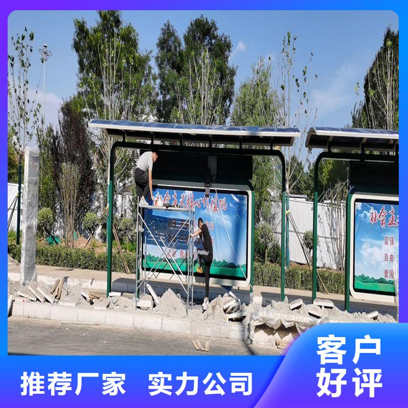 智能公交站台适用场景景区公交站台
