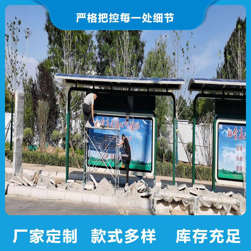 语音报站公交站台候车亭免费拿样