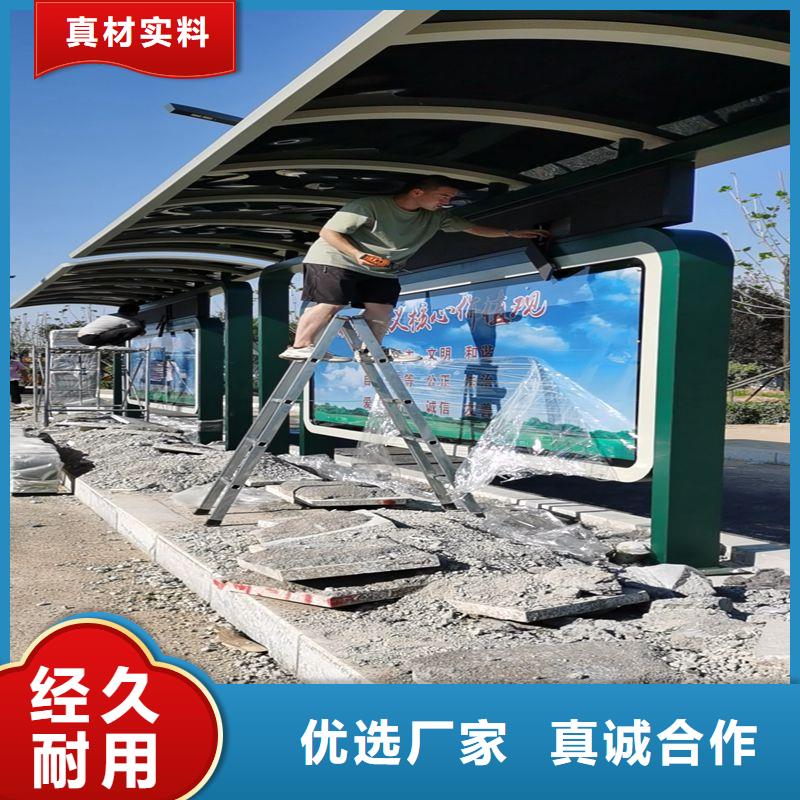 乡村公交站台候车亭定制质量保证