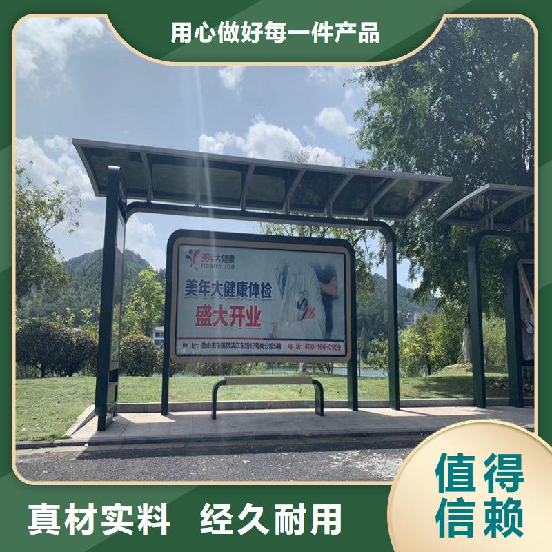 现代公交站台适用范围广滚动灯箱公交站台
