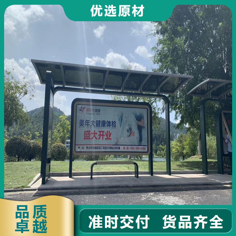 公交站台候车亭定制