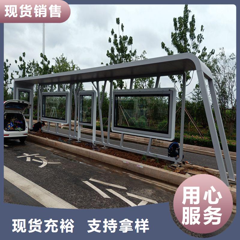 景观公交站台候车亭定制复古公交站台候车亭质量优