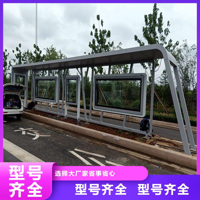 乡镇公交站台通过检测源头厂家