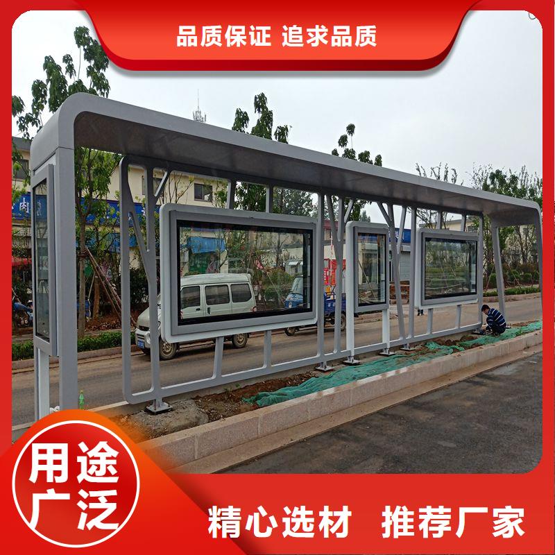 公交站台候车亭宣传栏免费拿样
