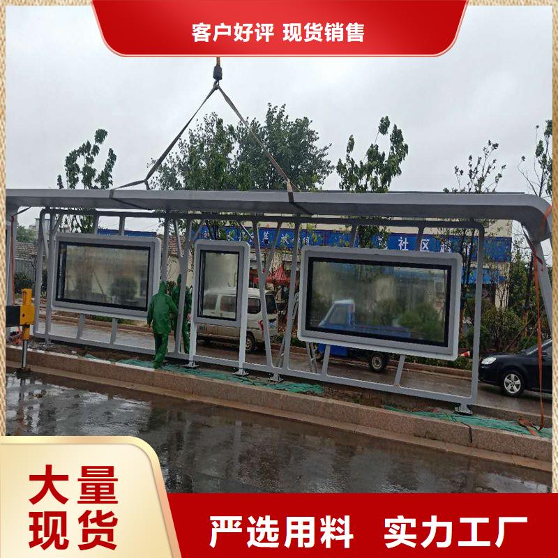 智能公交站台候车亭值得信赖