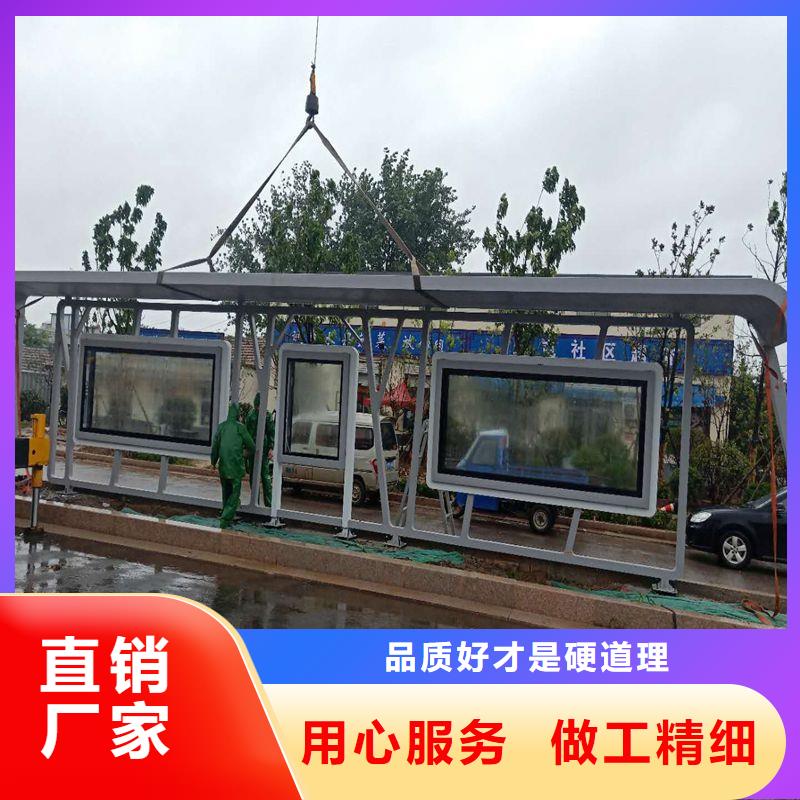 智能报站公交站台候车亭