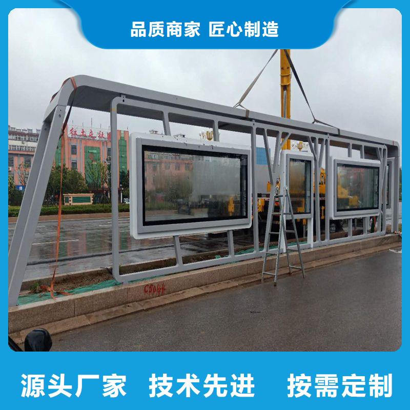 景区公交站台满足您多种采购需求景区公交站台